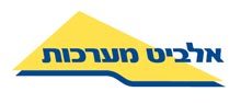 פרויקט חדרים נקיים לאלביט מערכות